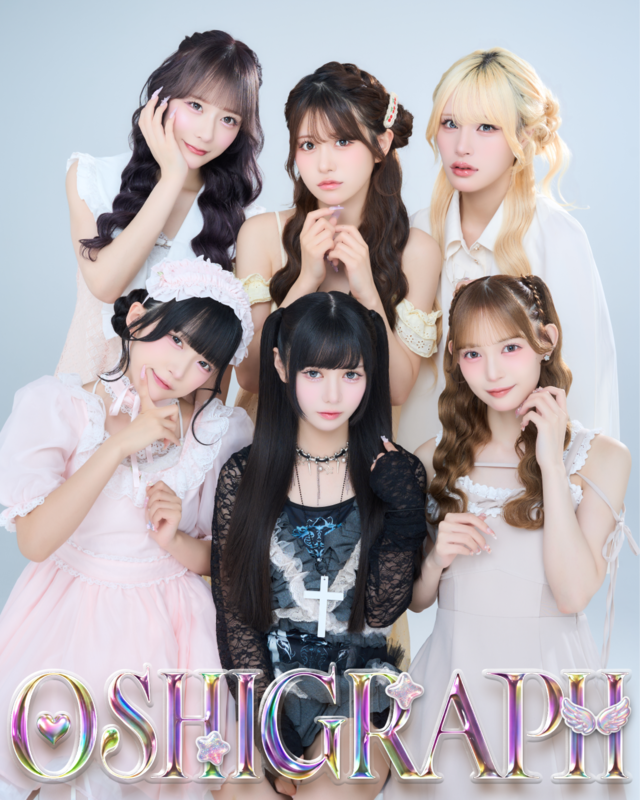 【300冊限定】オシグラフvol.4_Pretty Chuuスペシャルコラボレーション