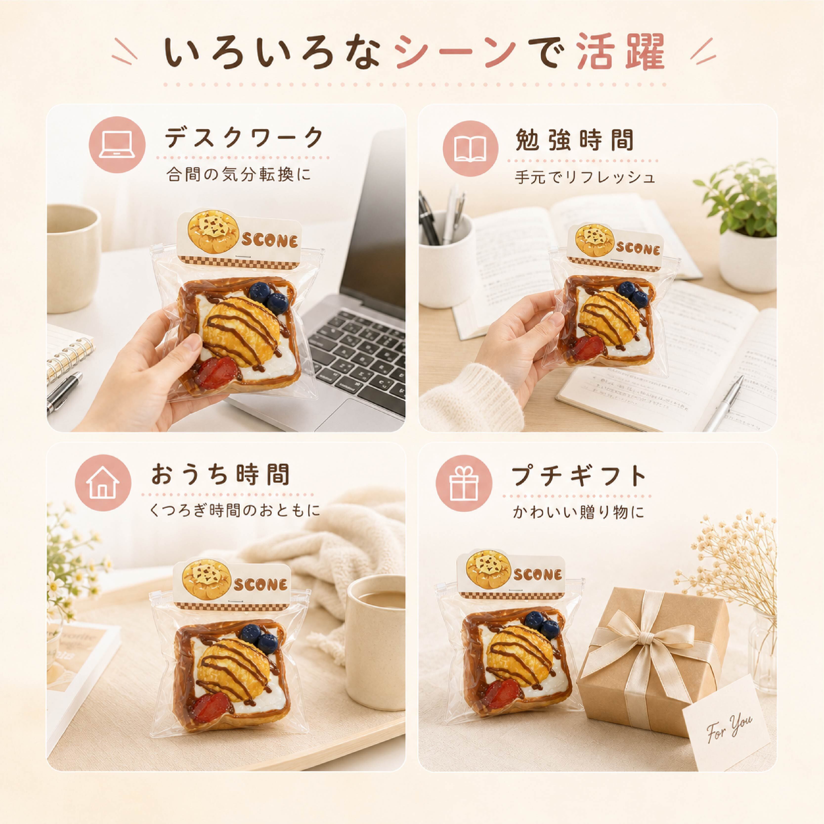 SQ 912 . トースト風スクイーズ 食パンスイーツ風 低反発スクイーズ