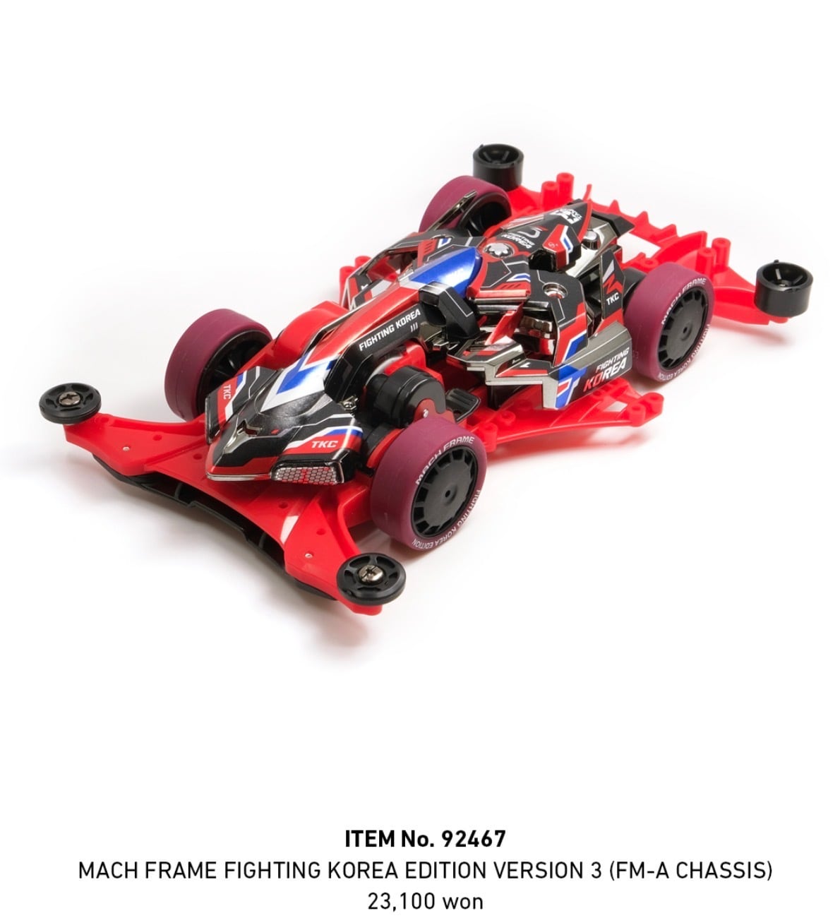 韓国限定】マッハフレーム Korea fighting Edition3 | E.D.M