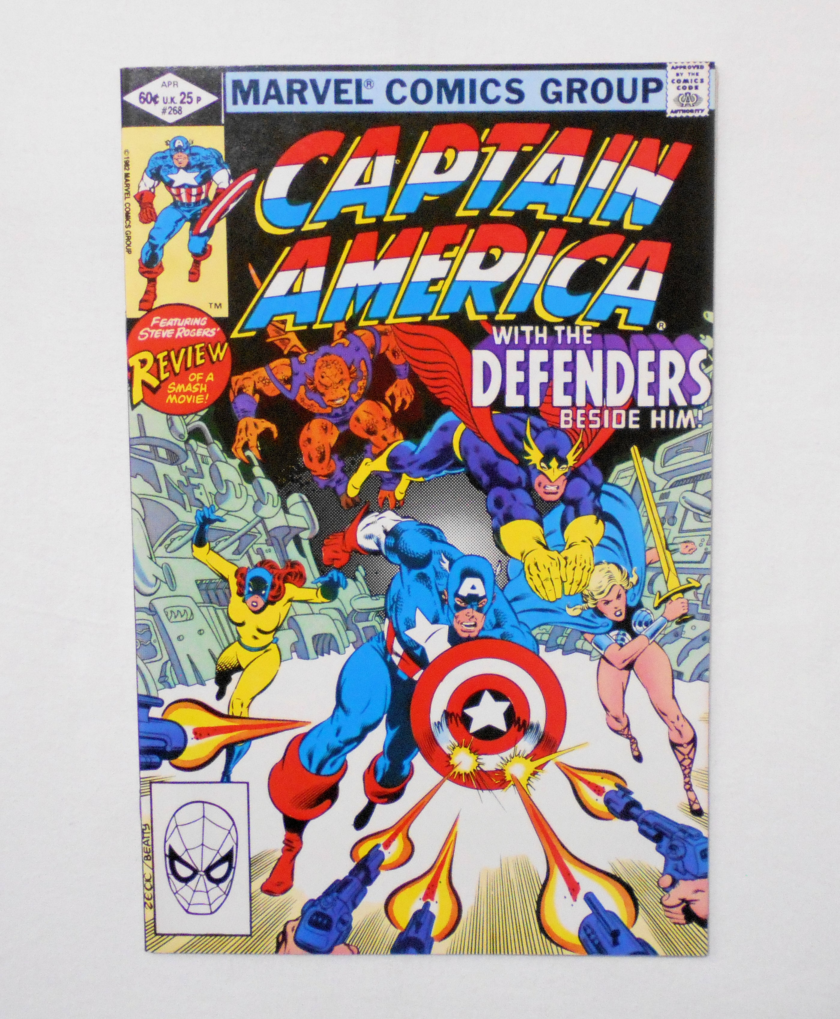 ファンタスティック・フォー MARVEL'S GREATEST COMICS starring THE