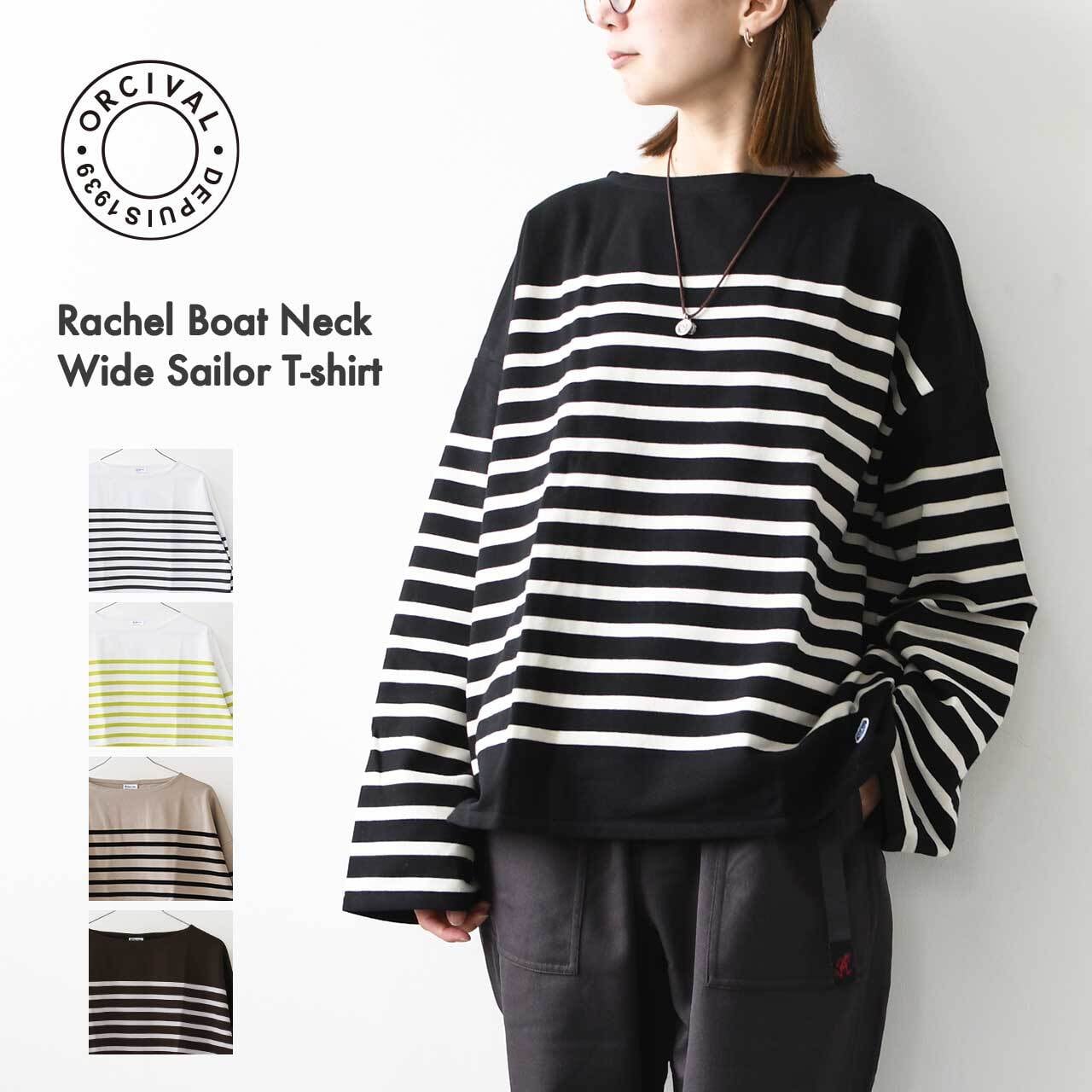 ORCIVAL [オーチバル・オーシバル] Rachel Boat Neck Wide Sailor T