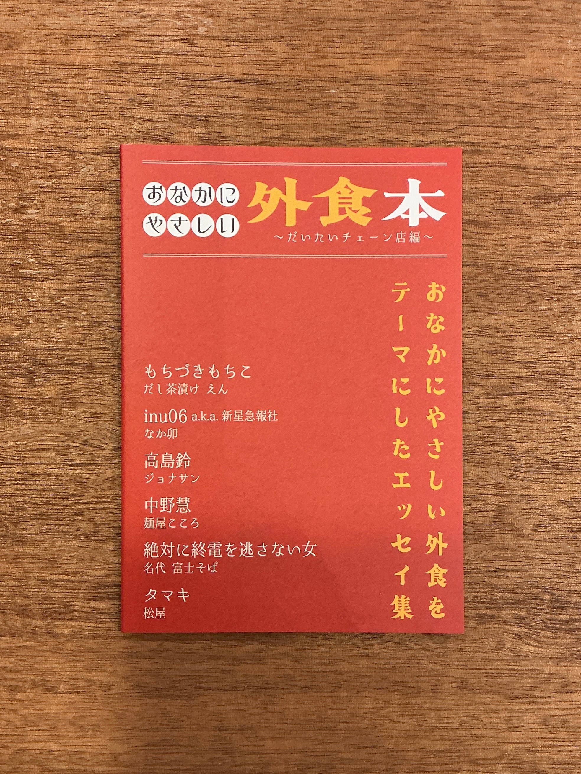 佐々木大輔『僕らのネクロマンシー』 | 本屋B&B