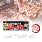 【受注生産】のれん 宮島の牡蠣 Yakusha-e Style 黒 85×30cm 46688