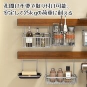 B118.洗面台・浴室用 壁掛け収納ラック｜穴あけ不要、耐荷重バツグン