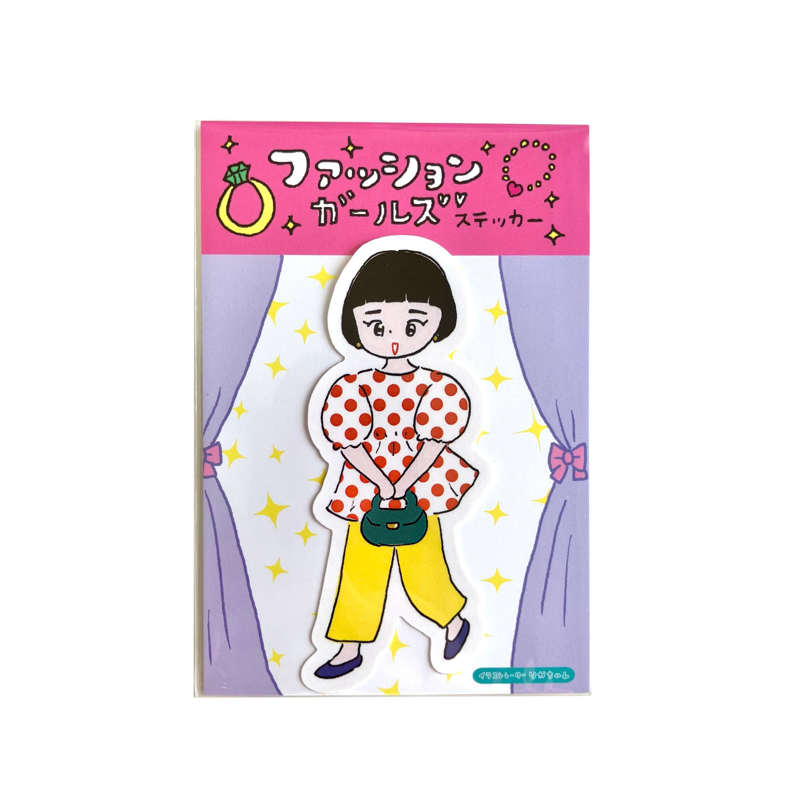 きようちゃん ハンドメイド ステッカー いくらちゃんステッカー | りかちゃんSHOP