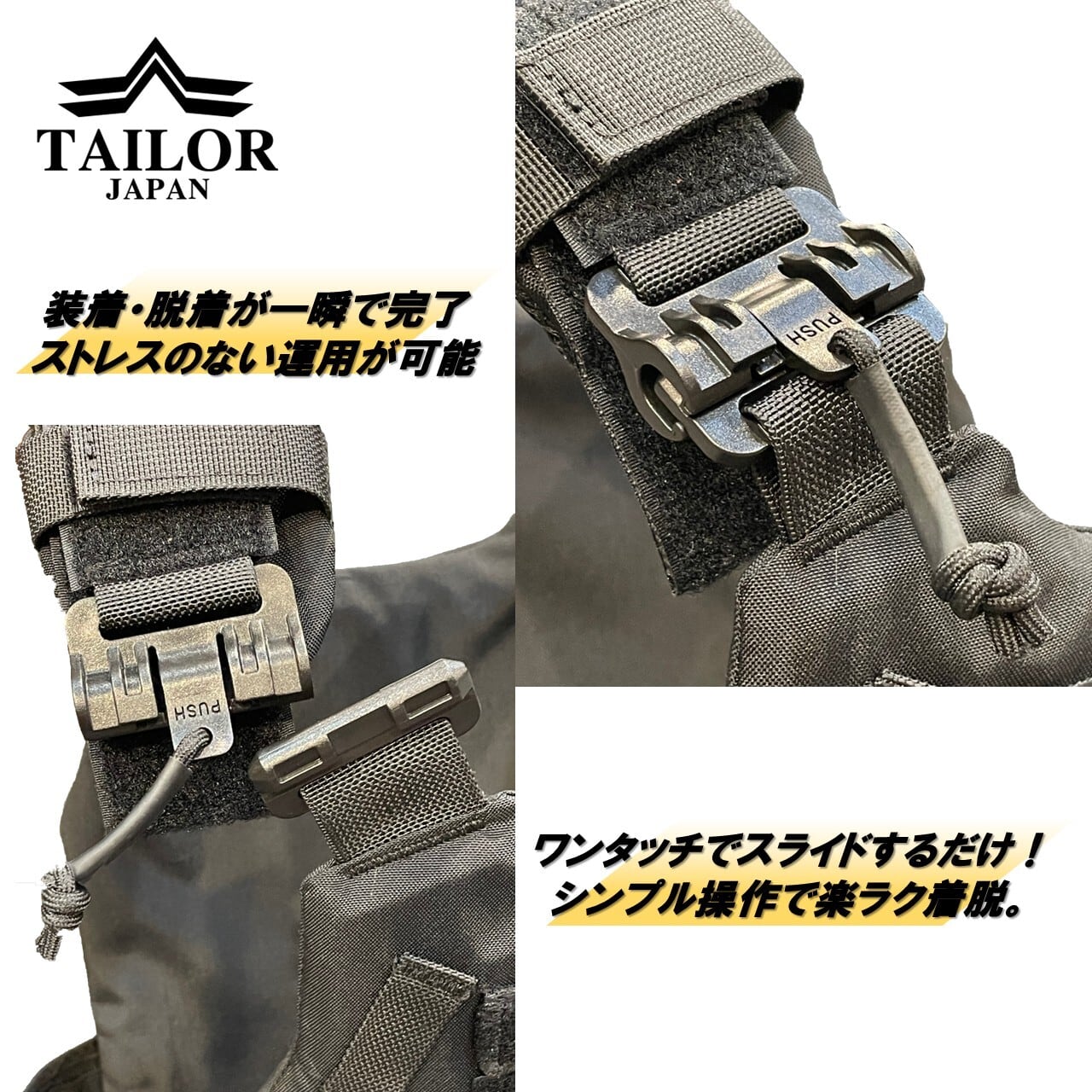 公式[TAILOR JAPAN] プレートキャリア タクティカルベスト サバゲー