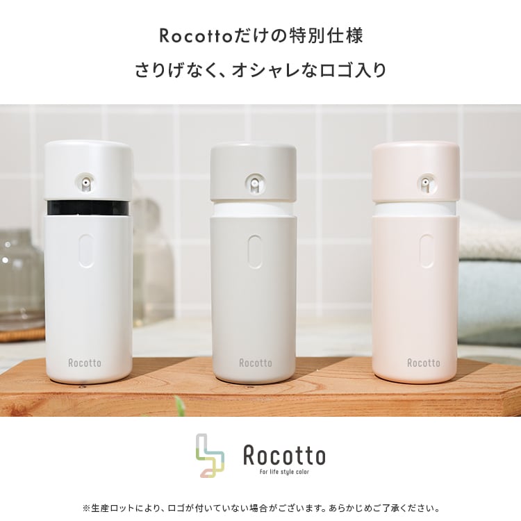 3in1トラベルボトル | MRG JAPAN Direct