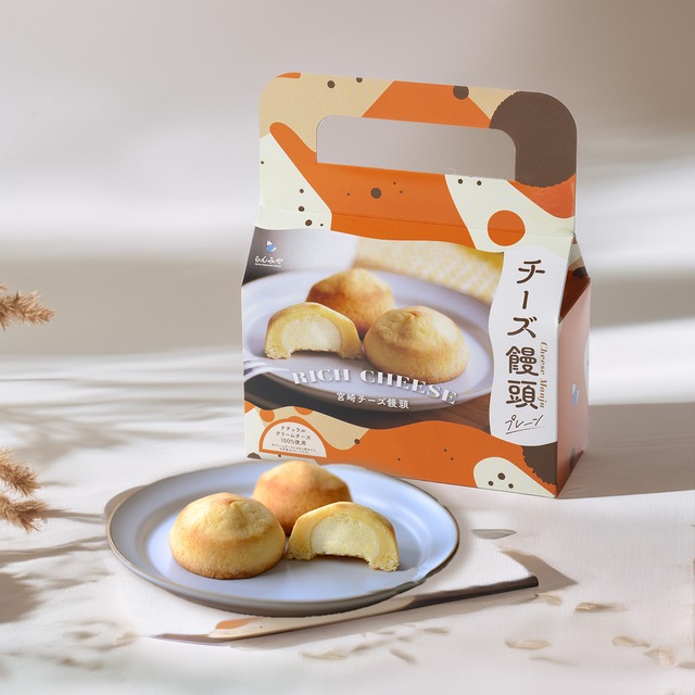 ★【P302】宮崎銘菓　チーズ饅頭　プレーン　（5個入り）
