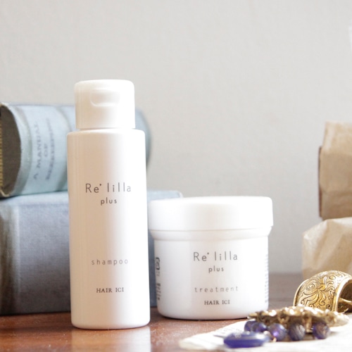 NEW Re’lilla｜「plus」 travel set（shampoo 50g  treatment 50g）