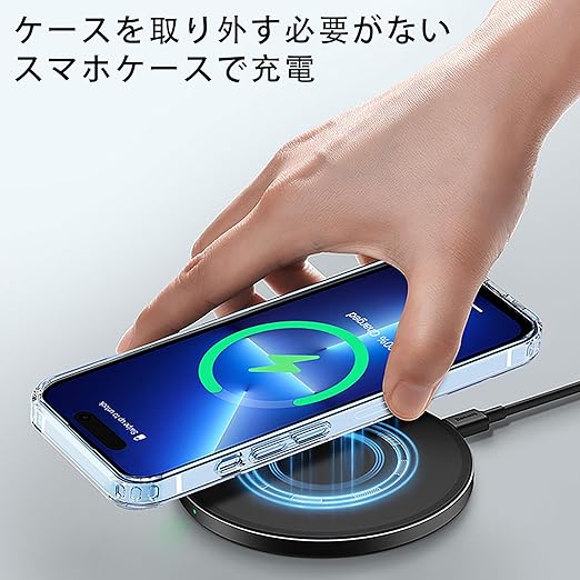 iPhone 15 Pro Max ケース MagSafe対応、スマホスタンドにもなる