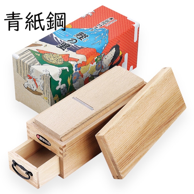 鰹節削り器 「鰹箱 鰹の里 青紙鋼」 すべり止めシール付(shop限定セット)