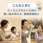 アクアソリタ 味の素 経口補水液 ゼリー ゆず風味 130g×6個 水・電解質補給
