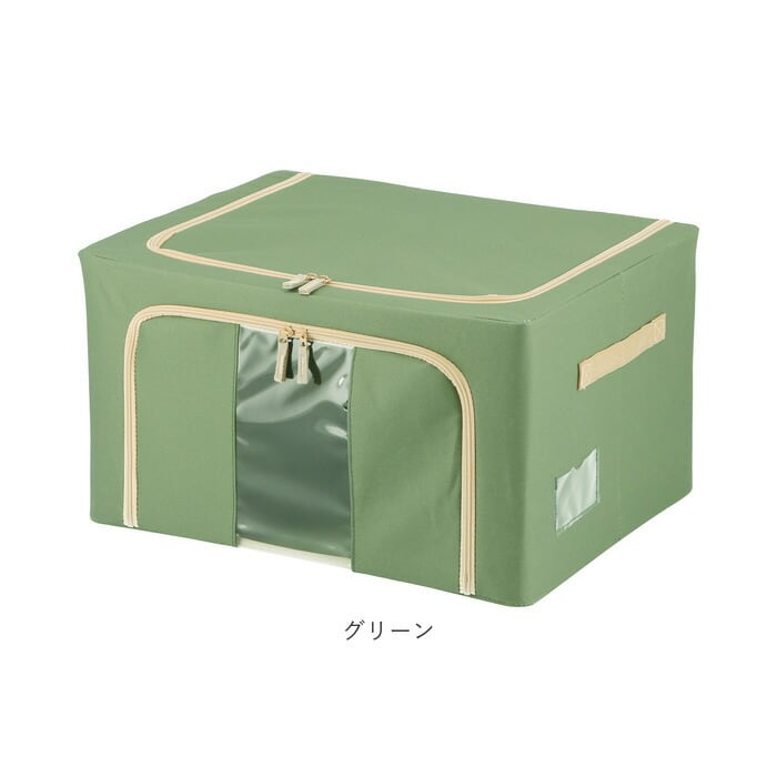 窓付 積み重ね 収納ボックス 55L 衣類収納 通販 衣装ケース 窓付き