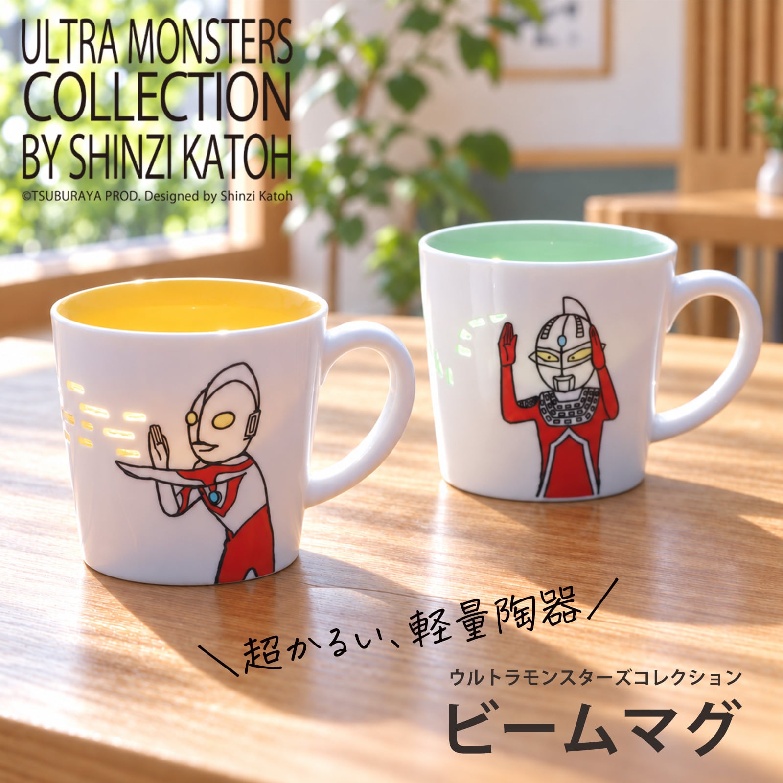 魯山人写しの器 取り分け揃 | 鶯堂 uguisu-dou | お料理に合う