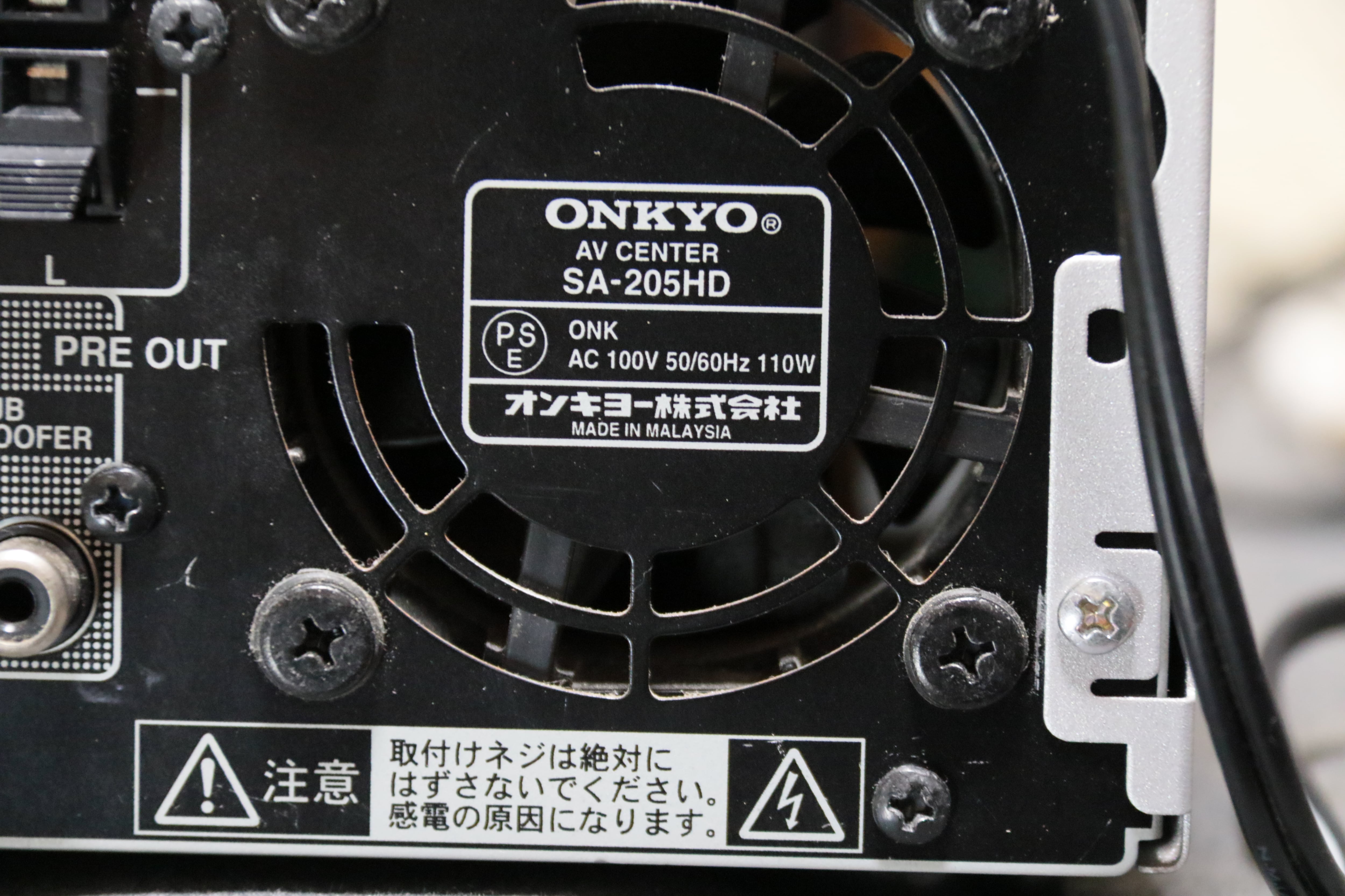 ONKYO 5.1ch対応 AVセンターアンプ SA-205HDX