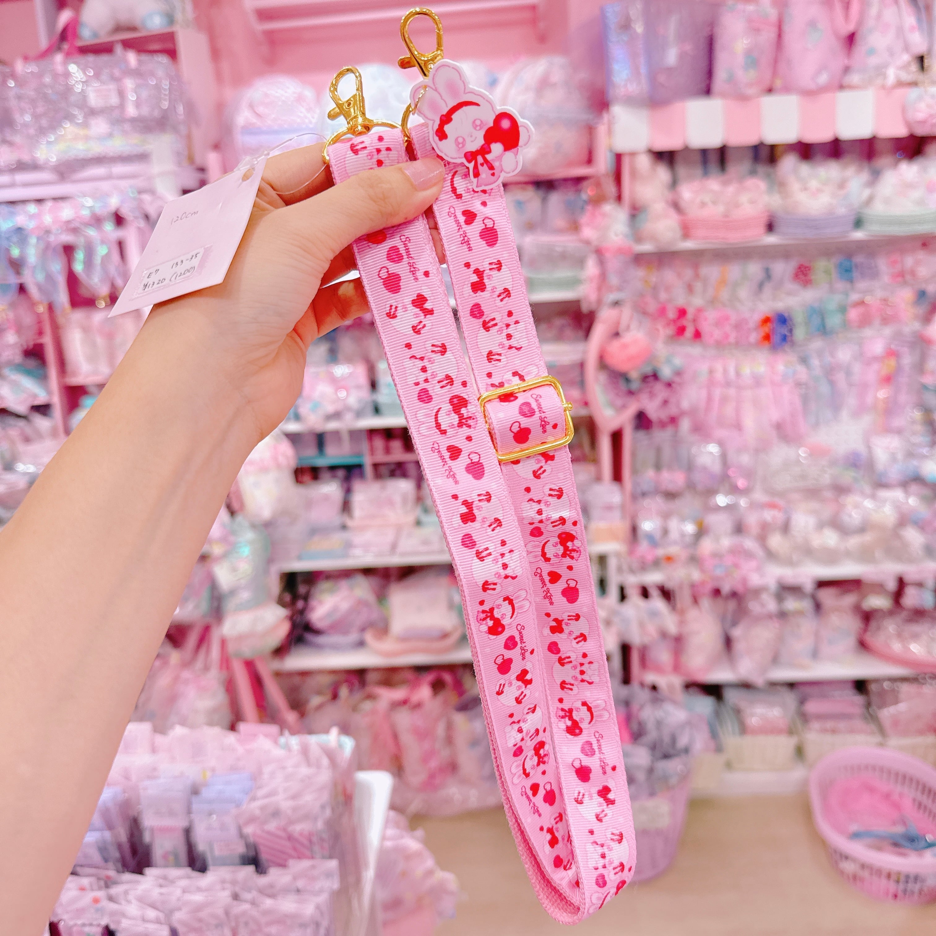 【E7】133-35ショルダーひも120cm