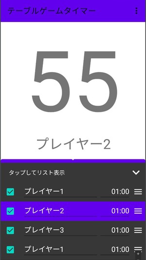 アプリ開発支援