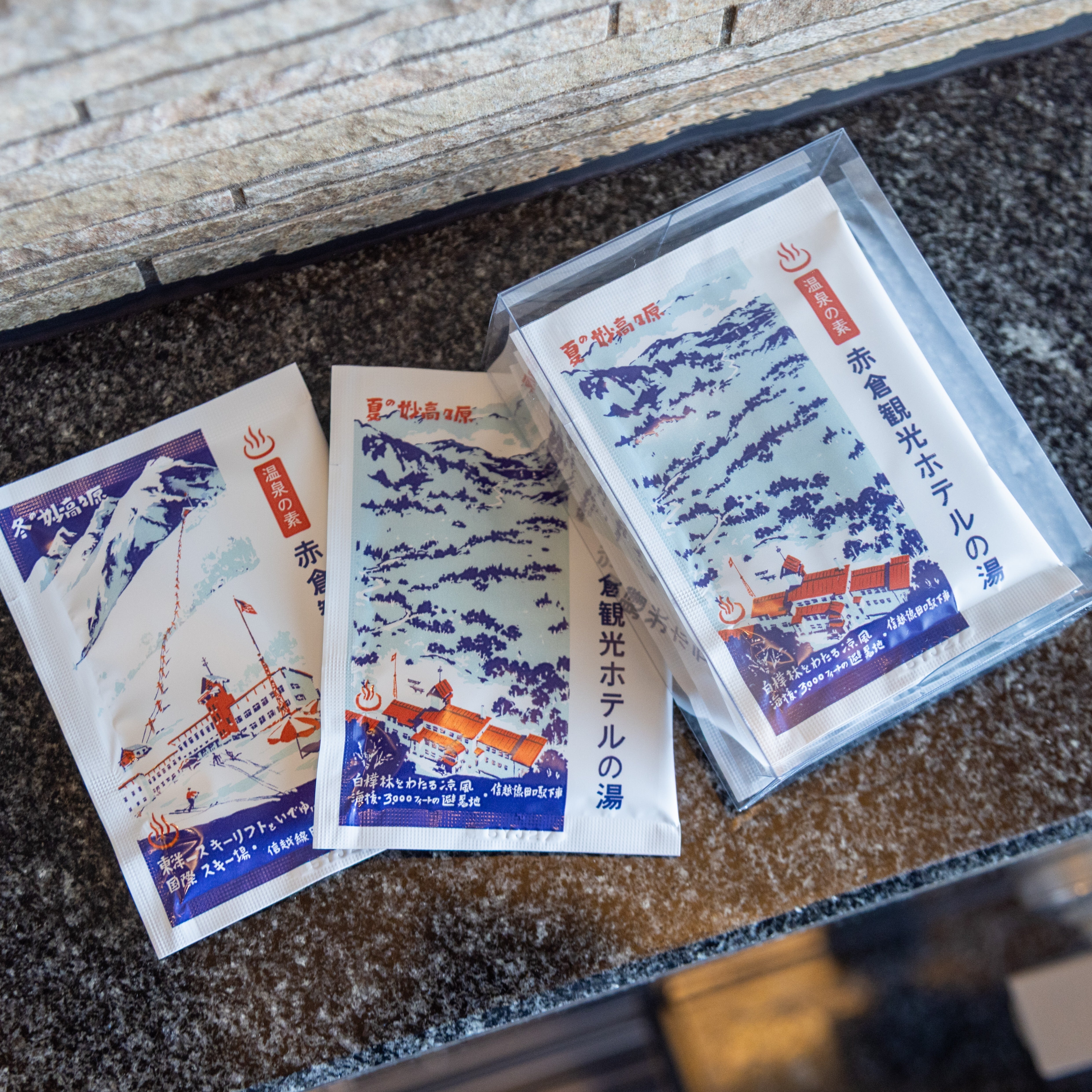温泉の素 赤倉観光ホテルの湯 ”Onsen” Bath Salt (小パック） | 赤倉
