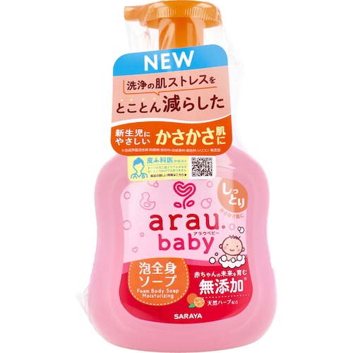 アラウ.ベビー 泡全身ソープ しっとり 本体 450mL