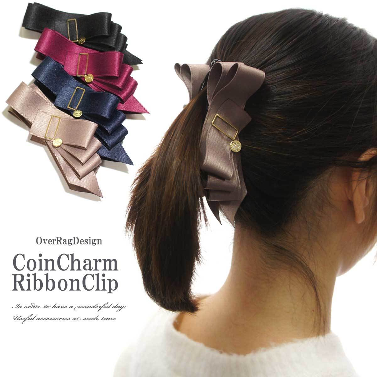 ポップコーンリボン バナナクリップ