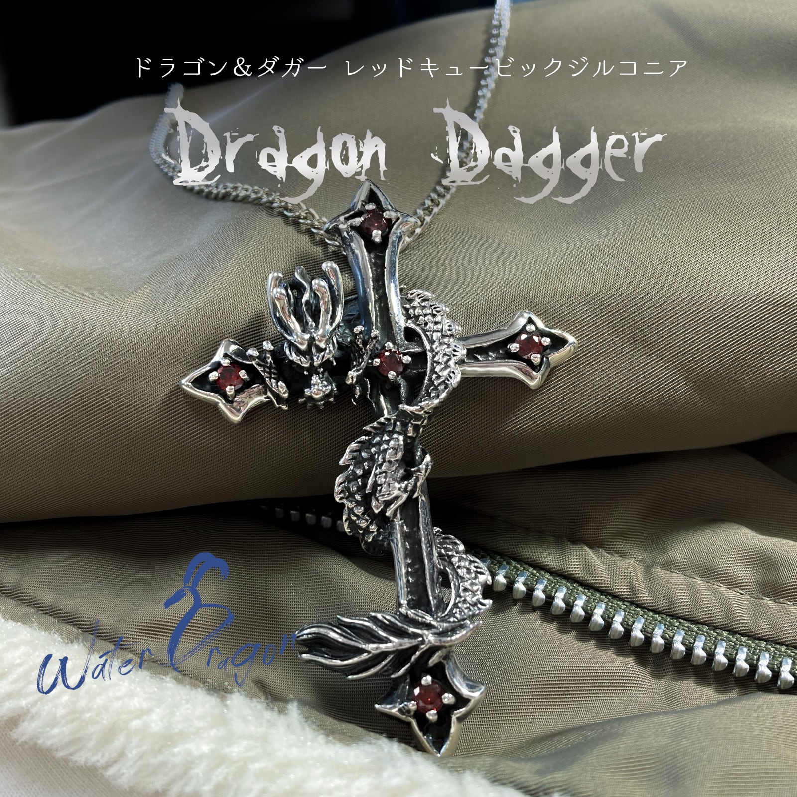 Dragon Ash ネックレス ドラゴンアッシュ 百合の紋章 降谷建志