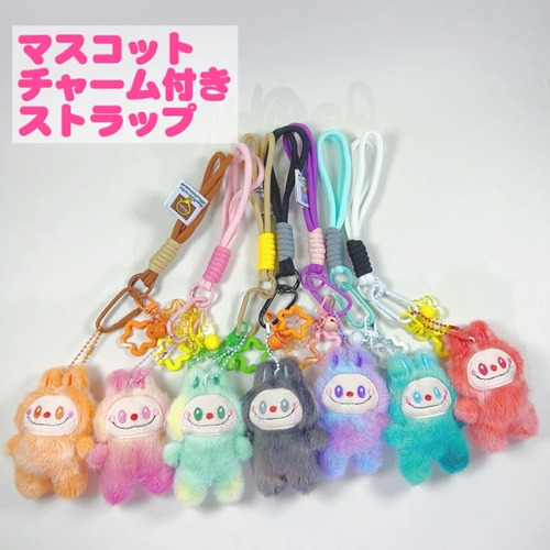 ラブブ スマホストラップ キーホルダー バッグチャーム