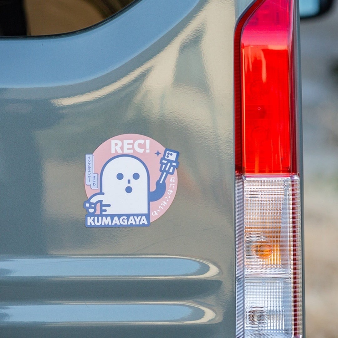 はにわ・れいわ カーマグネット(REC！)