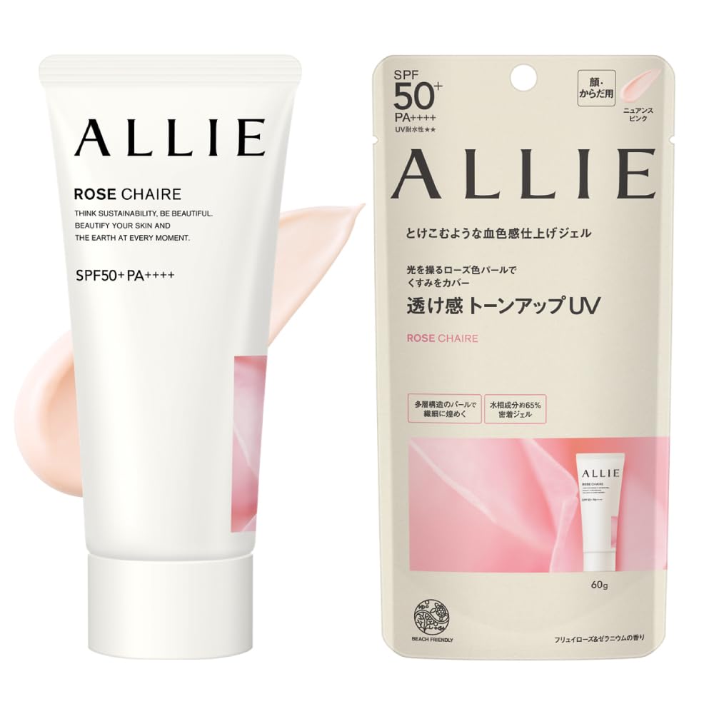 リベル ステムUVクリーム 30g | PAY ID