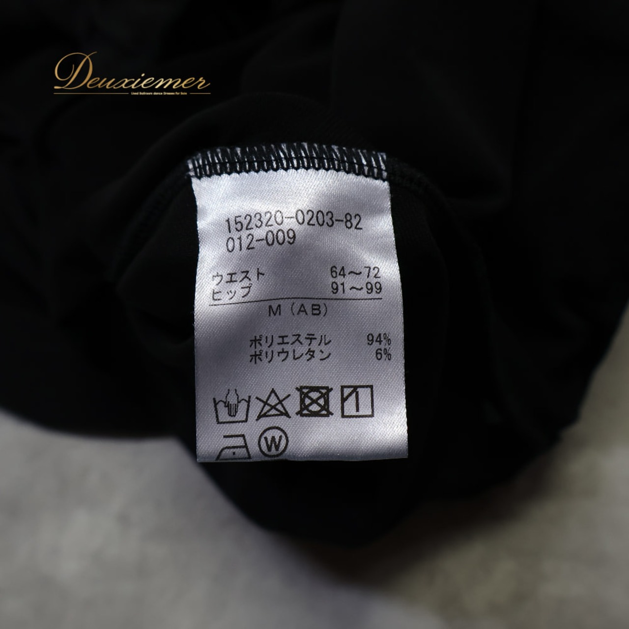 社交ダンス 衣装 Chacott チャコット スカート レッスンウェア ブラック系 無地 シンプル 練習 レッスン 伸縮 ストレッチ 黒 おしゃれ 上品 かわいい ダンス衣装 日本製 イベントステージ パーティー レディース