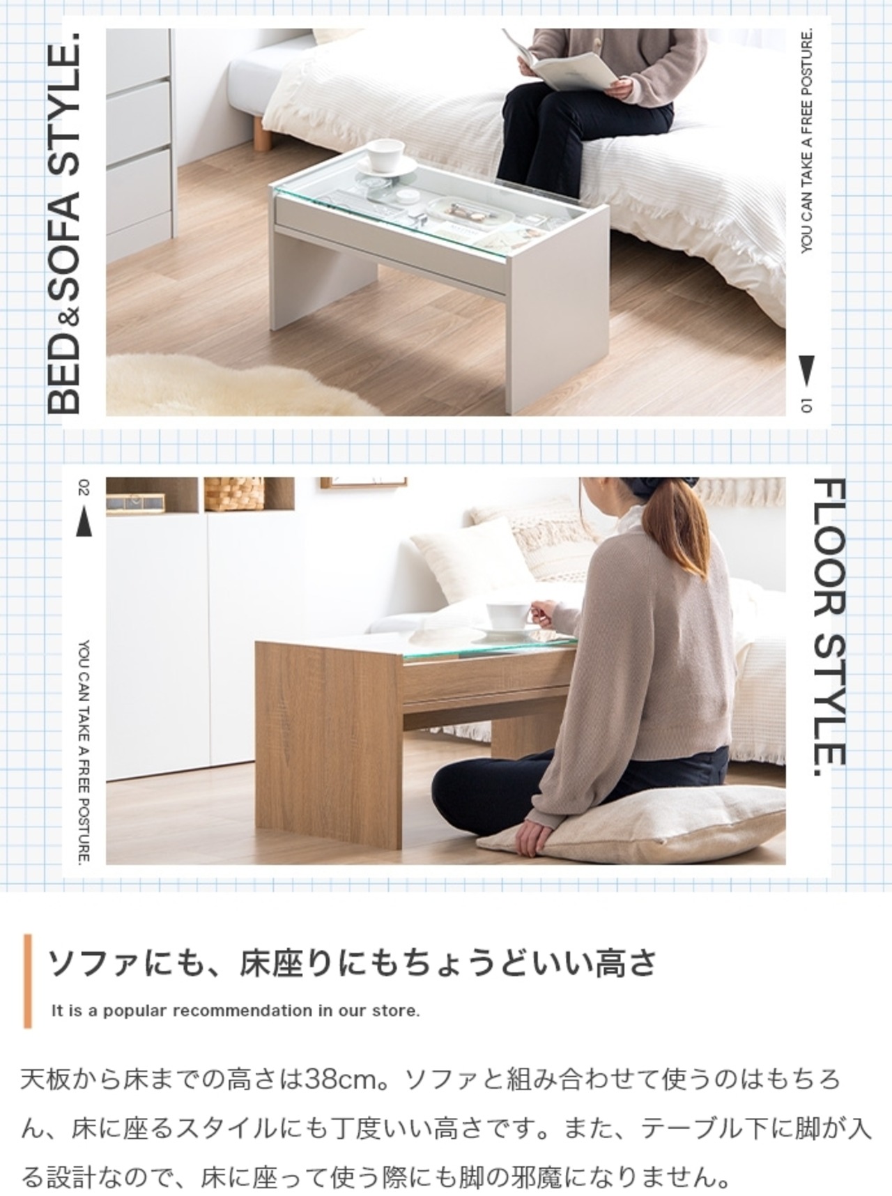 ガラス天板 センターテーブル 幅75cm