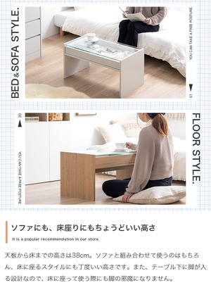 ガラス天板 センターテーブル 幅75cm