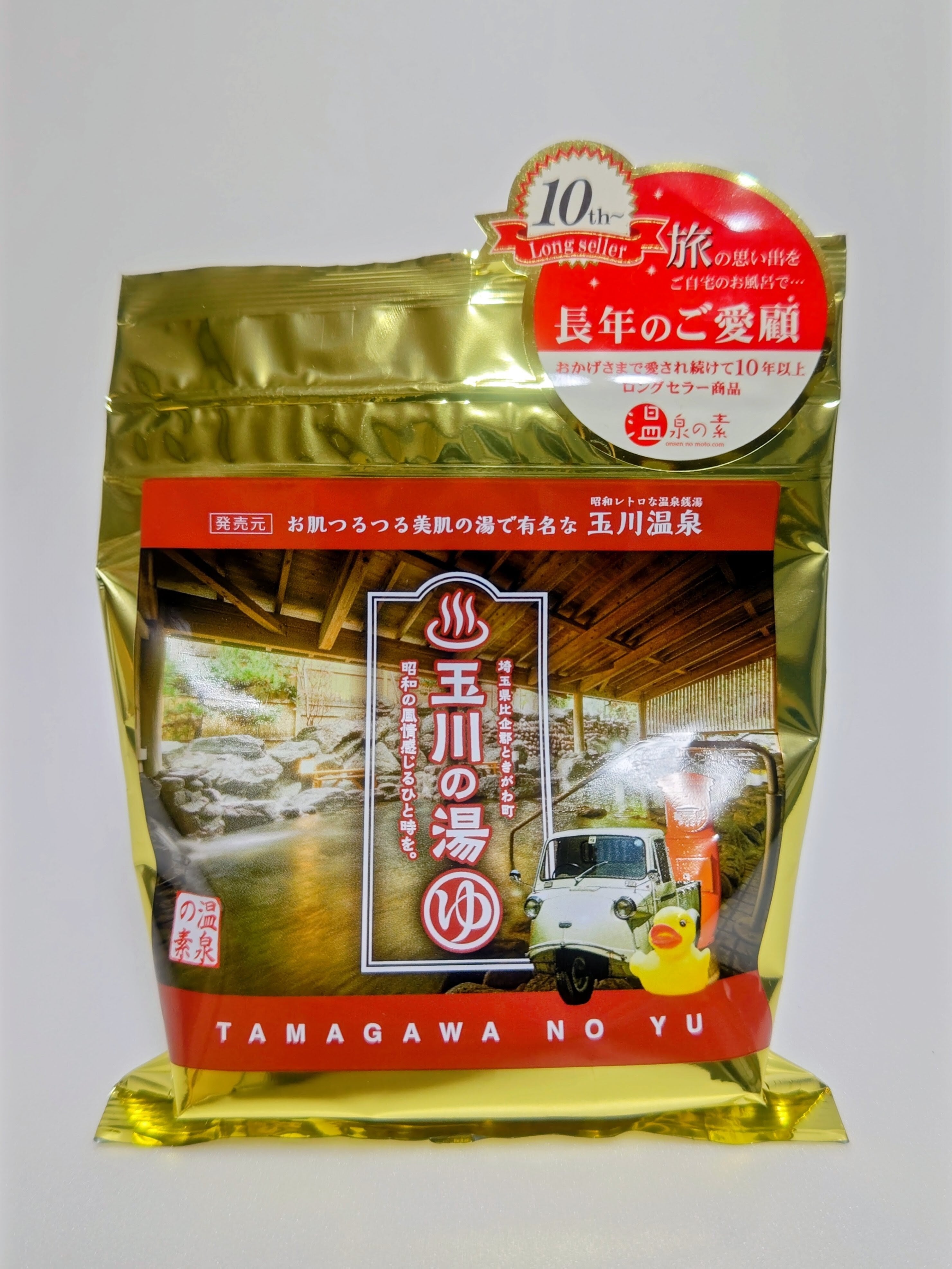 オリジナル商品 | tamagawaonsen