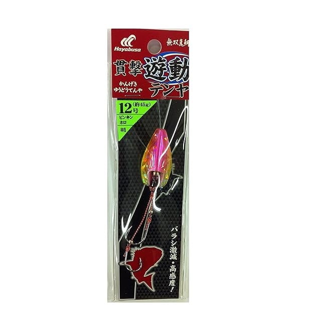 遠投カゴ 一発カゴ DANGANG R100 離島 | PAY ID