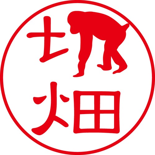 切畑 - フォーマル（商品コード：07538）