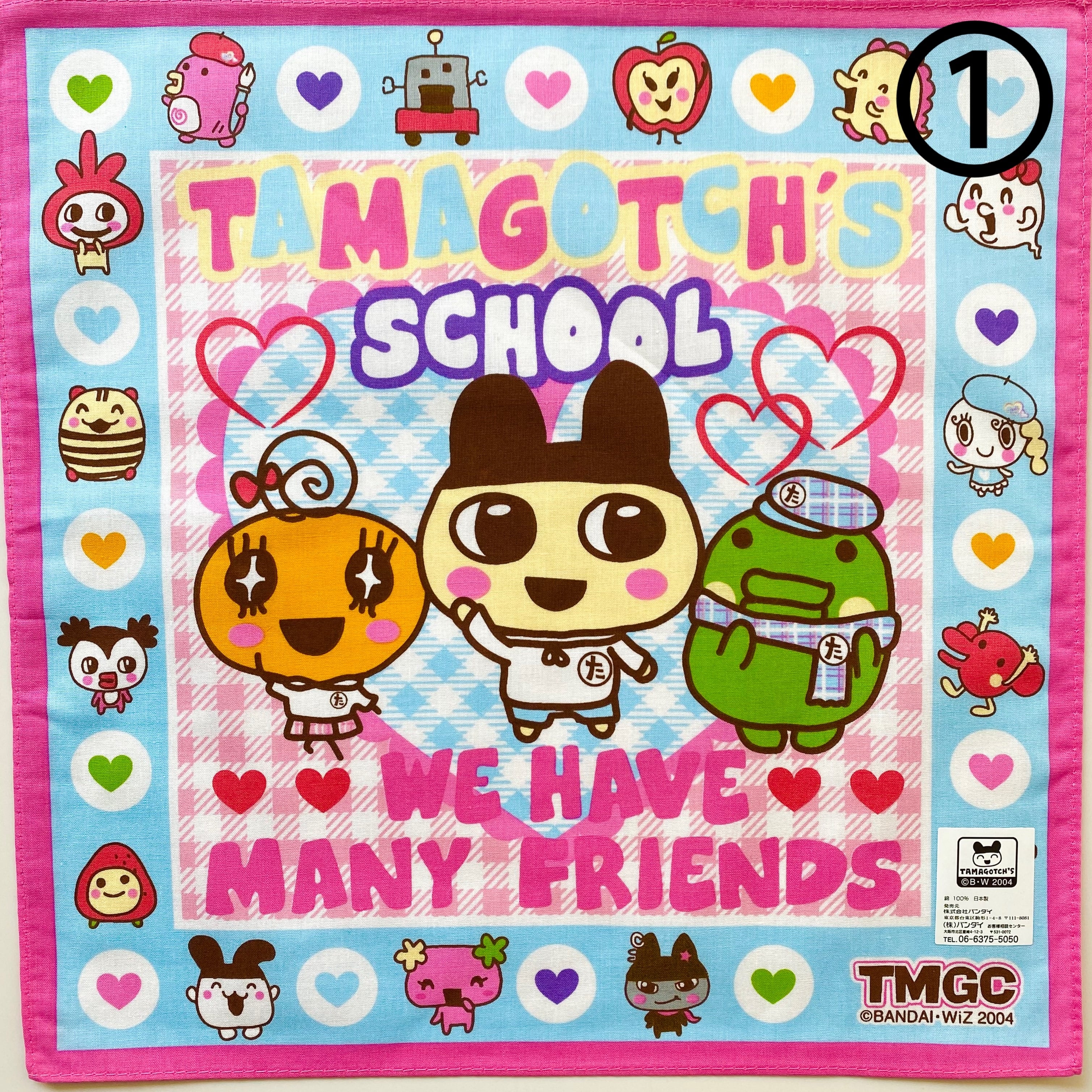 04年当時物☆たまごっちハンカチ1P | ガラクタや ネバーランド