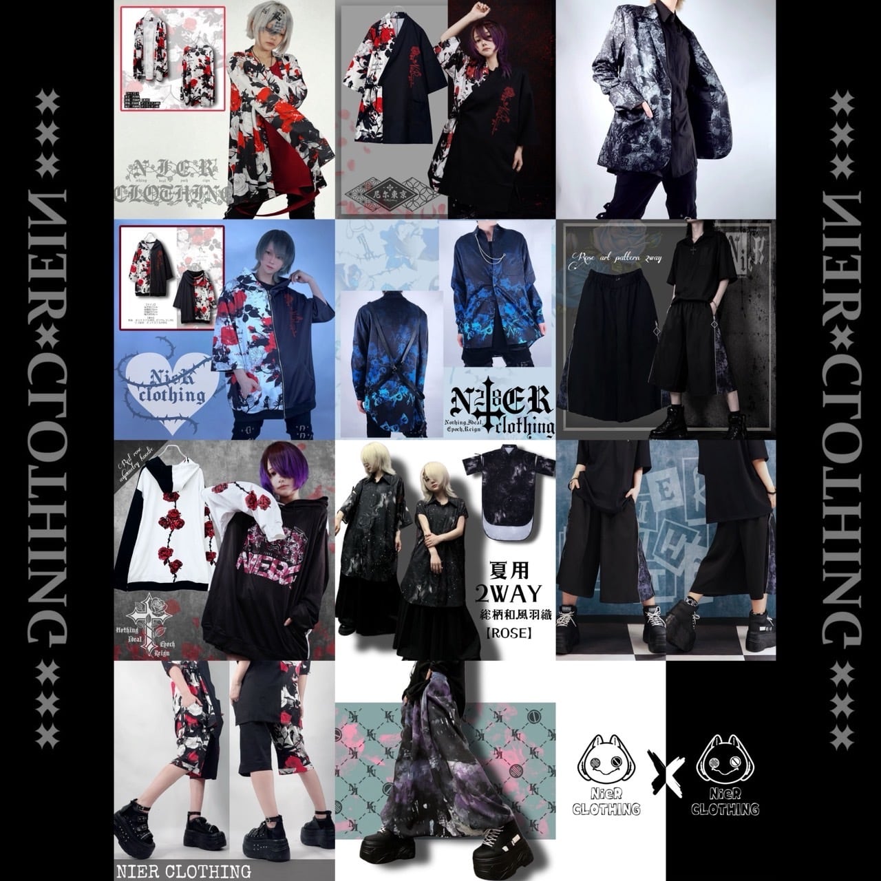 目玉商品 毎日更新 | NIER CLOTHING