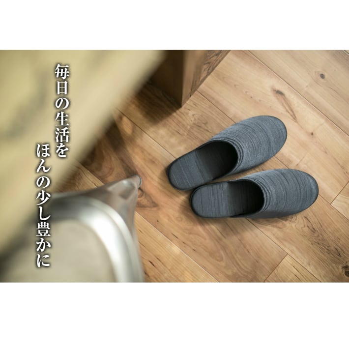 Dolphin 日本国産 グログランSDP スリッパ 【メンズ27〜29】（LLサイズ