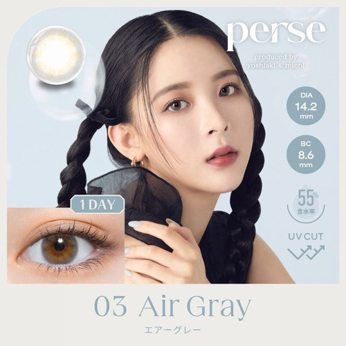 パース(perse 1day)《Air Gray》エアーグレー[10枚入り]