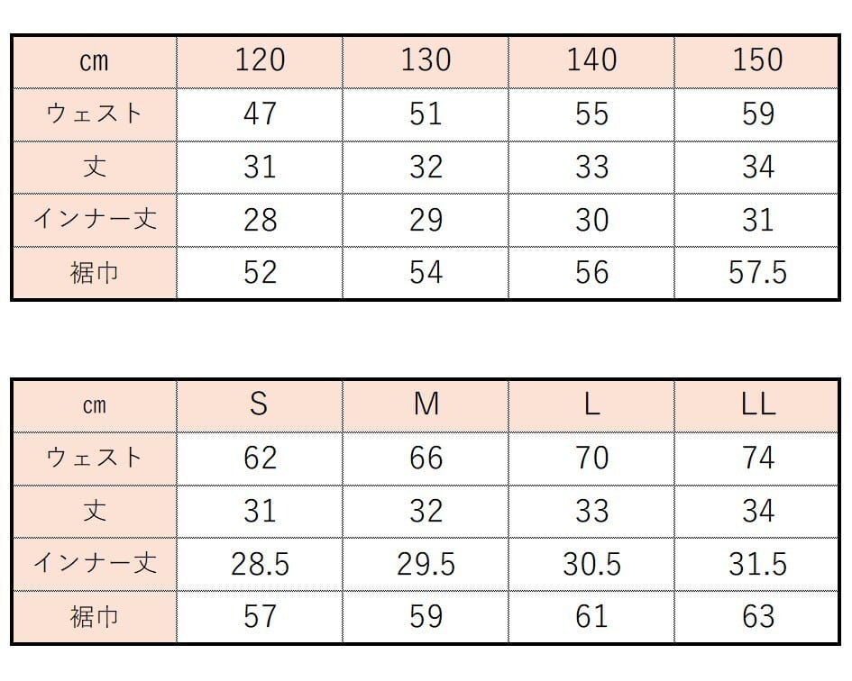フレアスコート 26LSKB【light gray】※lady's