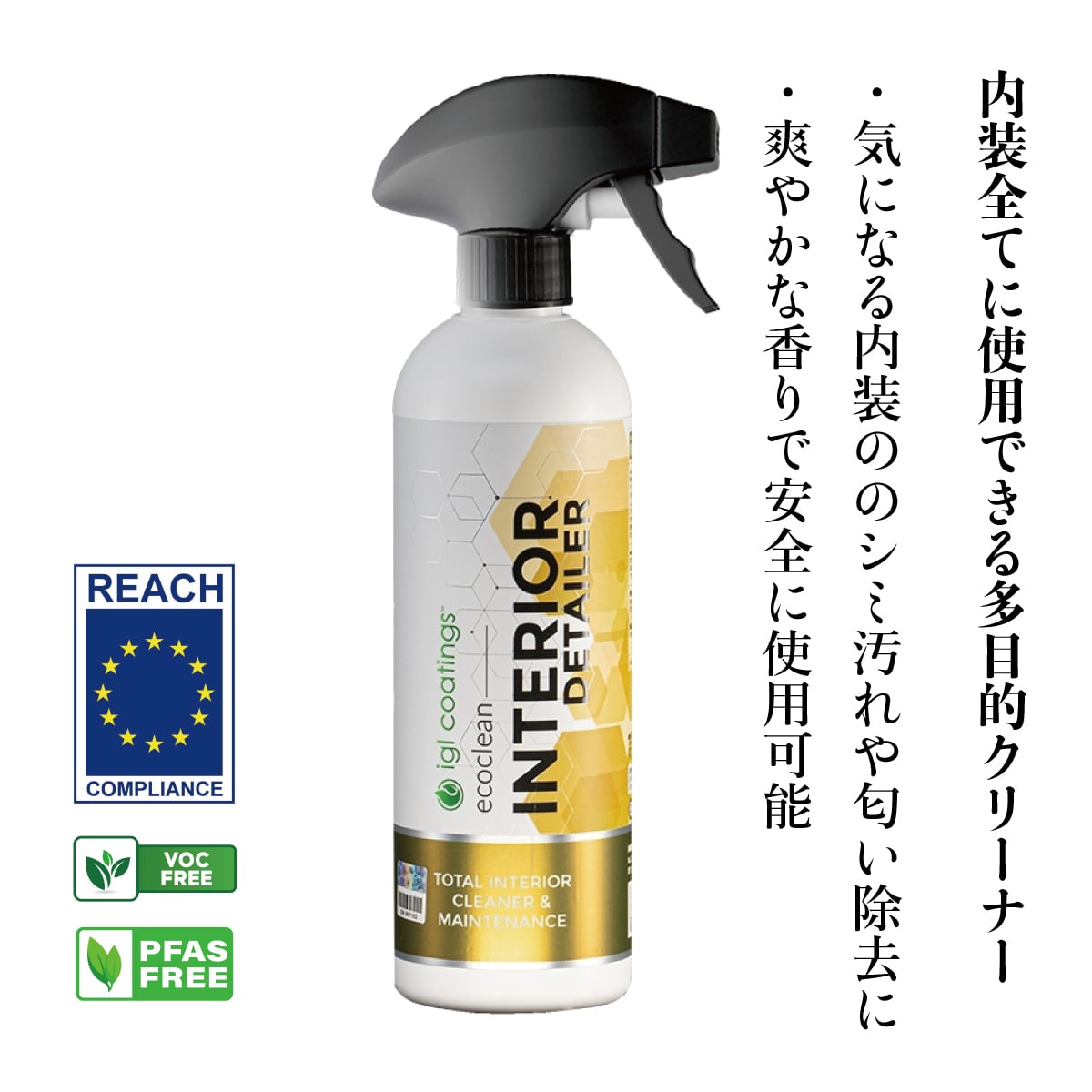 洗車ケミカル | 【公式】igl coatings