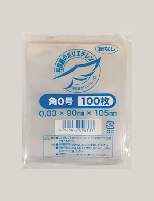 【袋・シート】【ポリ規格袋(箱 袋入)】ポリ袋 丹頂 03 角00号 紐なし【2410420087】