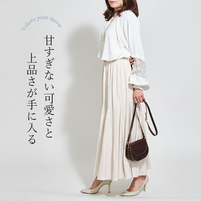 新品未使用、ブラウス ぽわん袖 ぽわん袖ブラウス | AMI 