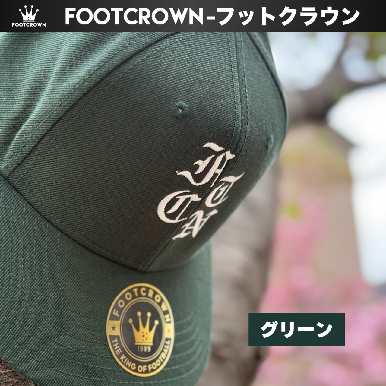 刺繍キャップ ブラックレターデザイン フラットタイプ スナップバッグ 深め 帽子 - 6