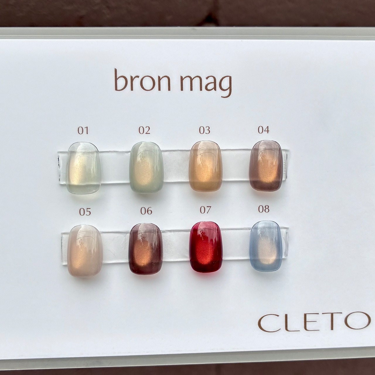 【コンテナ】bron mag set