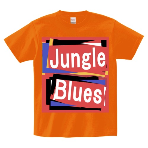 Jungle blues 07 Tシャツ