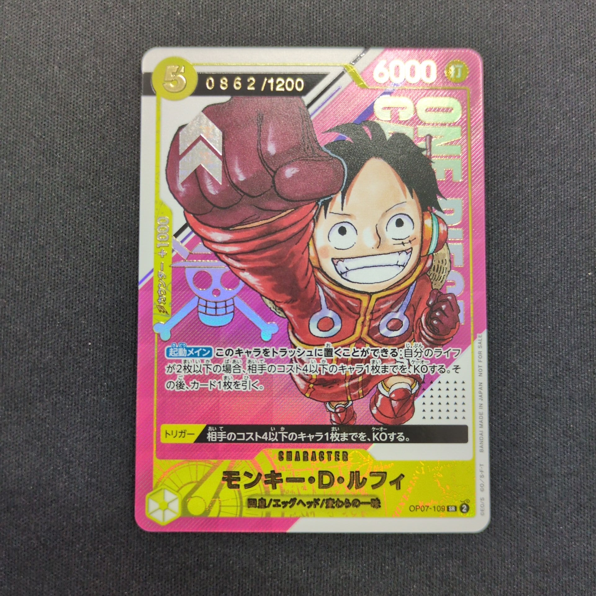 ポケモンカード 未開封 デッキシールド ダストダス 32枚×2セット