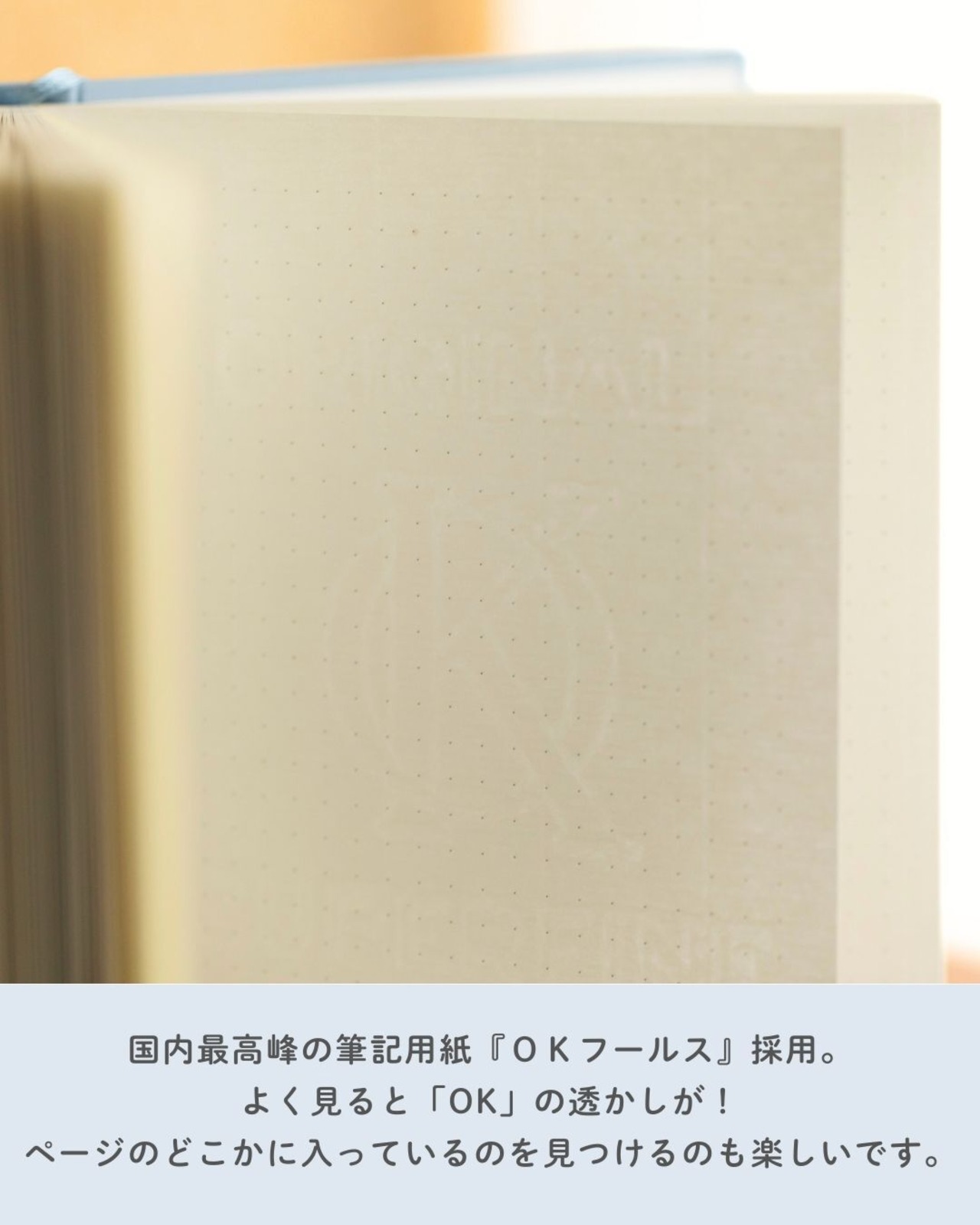 【受注生産販売】テキスタイルノート　LINTON（リントンツイード）生地使用　特別仕様シリーズ　「Catherine（キャサリン）」