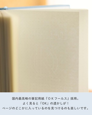 【受注生産販売】テキスタイルノート　LINTON（リントンツイード）生地使用　特別仕様シリーズ　「Catherine（キャサリン）」