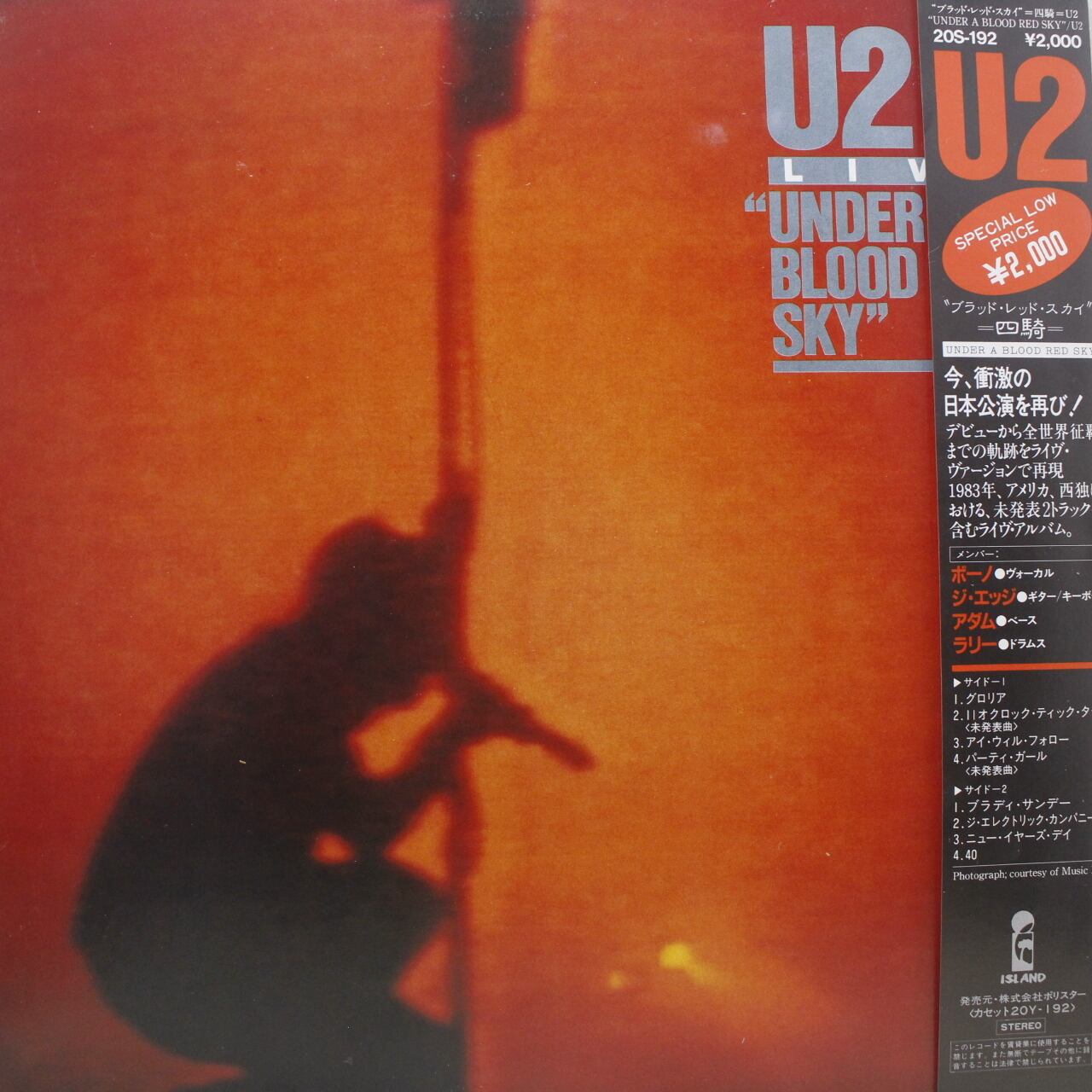 U2 / Live "Under A Blood Red Sky" [20S-192] - 画像1