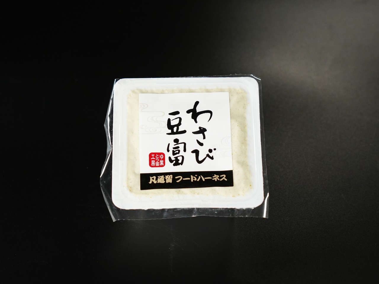 わさび豆富【150g】